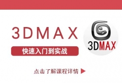 Ͼ3Dmaxѵ