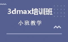 ݸ3DMAXЧͼѧϰ