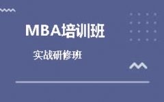 ݸ弲MBAѵ