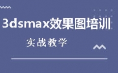 ͨ紨3DMAXЧͼѵ