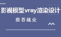 ɶӰģvrayȾѵ