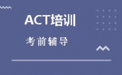 ACT߿ѵ
