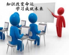 深圳福永电脑入门学习班地址