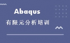 ݺAbaqusԪѵ