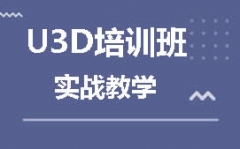 U3Dѵ