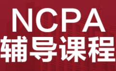 麣NCPA ôշ