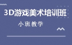 人3DϷѵôշ
