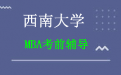 ϴѧMBAǰǮ