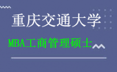 콻ͨѧMBA̹˶ʿ