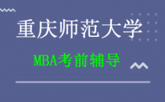 콭ʦѧMBAǰ