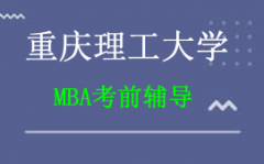 ѧMBAǰ