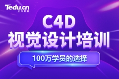 C4DӾѵ