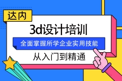 麣3DʦѵǮ