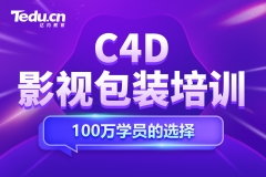 ϸC4DӰӰװѵļҺ