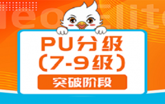 ʮ15ٶӢѵ
