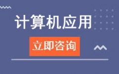 ݻѧУӦ÷ö