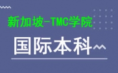 »ѧԺ¼TMCѧԺʱƷö