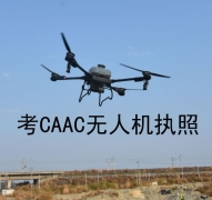 ϲCAAC˻ִѵ