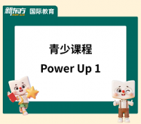 麣ٶӢѵpowerUP1γ