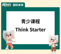 麣ٶӢѵThinkStarterγ