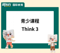 麣ٶӢѵThink3γ