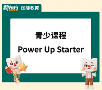 麣ٶӢѵpowerUPStarterγô