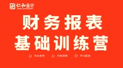 �ൺ���������񱨱�ʵ����ѵ��������