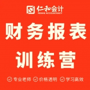 �������������񱨱�ʵ����ѵ���ַ������