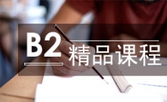 �����������������B2��ѵ����ô�շ�