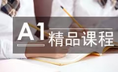 �����������������A1��ѵ����ô�շ�