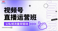 ������������Ƶ��ֱ����Ӫ��ѵ���ļҺ�