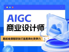 ���ݺ����AIGC��ҵ�����ѵ����ô�շ�