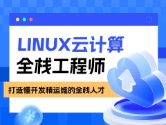 ֣����linux�Ƽ�����ѵ���ļ�ǿ