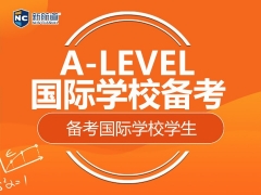 Ȫ����A-level��ѵ��������
