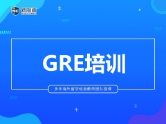 Ȫ����GRE��ѵ��������