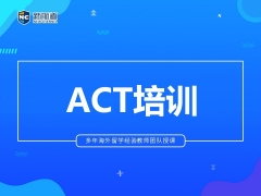 Ȫ����ACT��ѵ��������