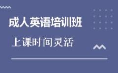 ���ݹ���������Ӣ����ѵ��������