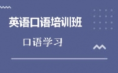 �Ϻ��ֶ�����Ӣ�������ѵ����ô�շ�