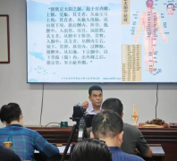 2026年南京第44届糖尿