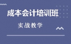 ��ݸ�������ɱ������ѵ���ļҺ�