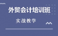 ����ʯ����ó�����ѵ�������