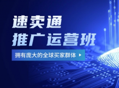 ��������������ͨ�ƹ���Ӫ��ѵ�����Ǯ