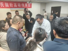 宫氏脑针疗法培训班在哪里开啊