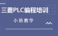 ��ݸݸ��������PLC�����ѵ��������