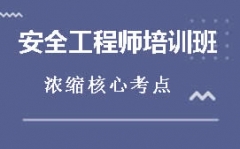 ��ˮ��������ȫ����ʦ��ѵ��������