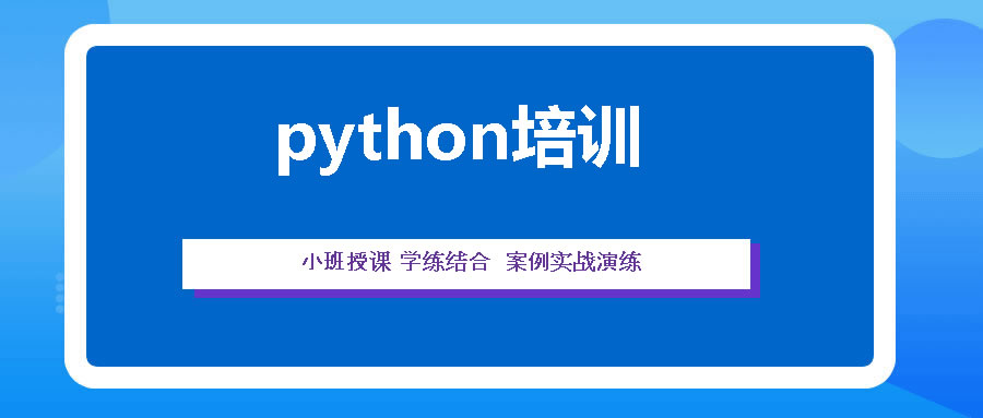 python��ѵ��