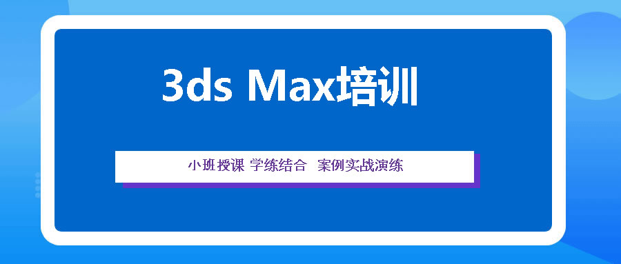 3Dsmaxѵ