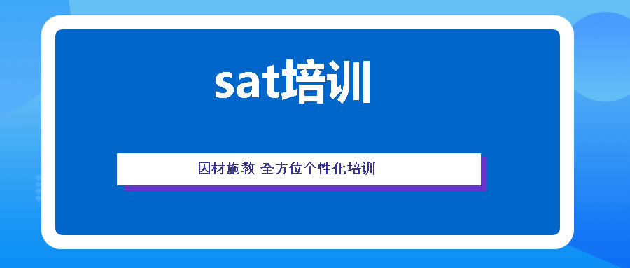 satѵ