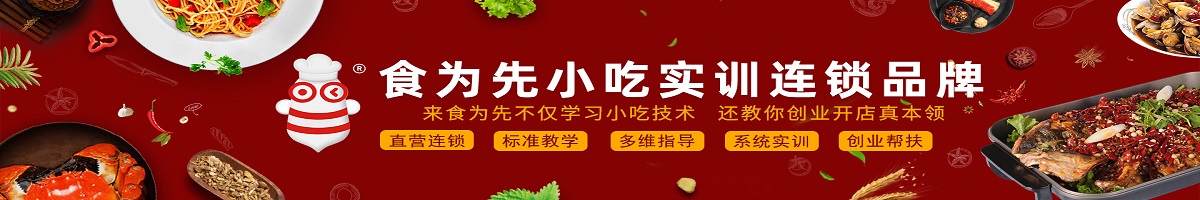 ʳΪ��С�Բ�����ѵ
